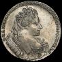 1 rouble 1732 year