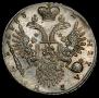 1 рубль 1733 года