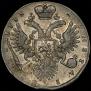 1 рубль 1733 года