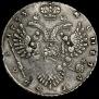 1 rouble 1733 year