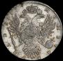 1 рубль 1734 года