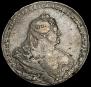 1 rouble 1738 year