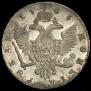 1 rouble 1746 year