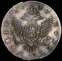 1 rouble 1747 year