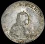 1 рубль 1752 года