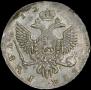 1 рубль 1752 года