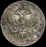 1 rouble 1753 year