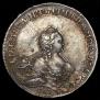 1 rouble 1754 year