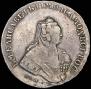 1 rouble 1755 year