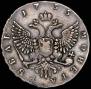 1 rouble 1755 year