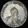 1 rouble 1755 year
