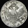 1 rouble 1755 year