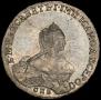 1 rouble 1756 year