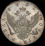 1 rouble 1756 year