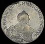 1 rouble 1756 year