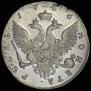 1 rouble 1756 year