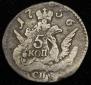 5 kopecks 1756 year