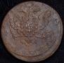 5 kopecks 1760 year