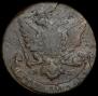5 kopecks 1761 year