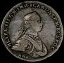1 рубль 1762 года