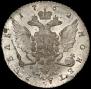 1 рубль 1762 года