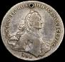 1 рубль 1763 года
