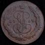 5 kopecks 1763 year