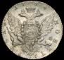 1 rouble 1764 year