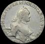 1 рубль 1765 года