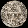 Grivennik 1767 year