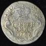 Grivennik 1768 year