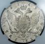 1 рубль 1769 года