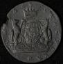 5 kopecks 1769 year