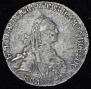 15 kopecks 1770 year