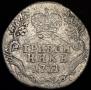 Grivennik 1771 year