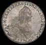 1 рубль 1774 года