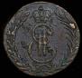 5 kopecks 1775 year