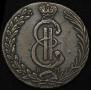 10 kopecks 1778 year