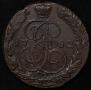 5 kopecks 1782 year