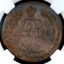 5 копеек 1782 года