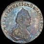 20 kopecks 1783 year