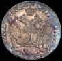 20 kopecks 1783 year
