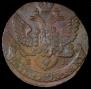5 копеек 1788 года