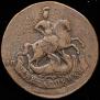 2 kopecks 1788 year