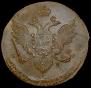 5 kopecks 1789 year