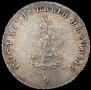 Token Coin 1790 year