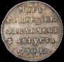 Token Coin 1790 year