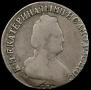 15 kopecks 1792 year