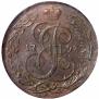 5 kopecks 1793 year