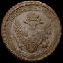 5 kopecks 1803 year